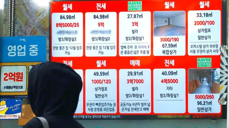 대출 규제 세입자 부담