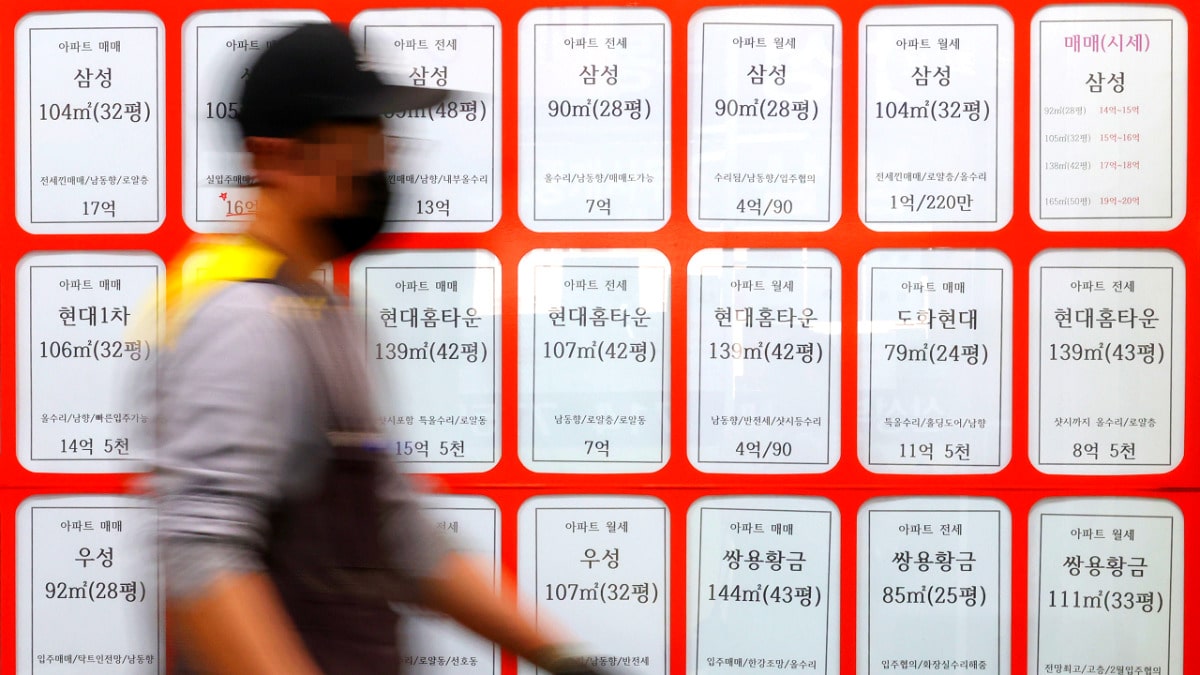 강남 부동산 노후대비
