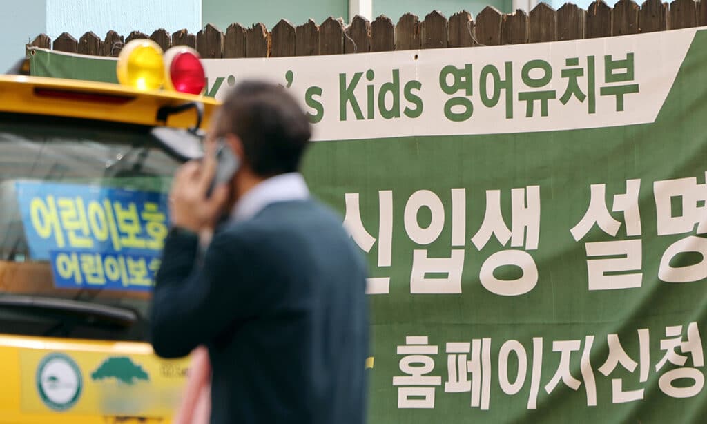 "다들 하는데 어떡해요" 우르르 몰리더니… '상상 초월' 규모에 부모들 '한숨만' 2 사교육