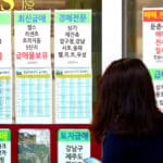 서울 대출 규제 일본 버블