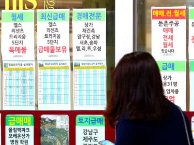 서울 대출 규제 일본 버블