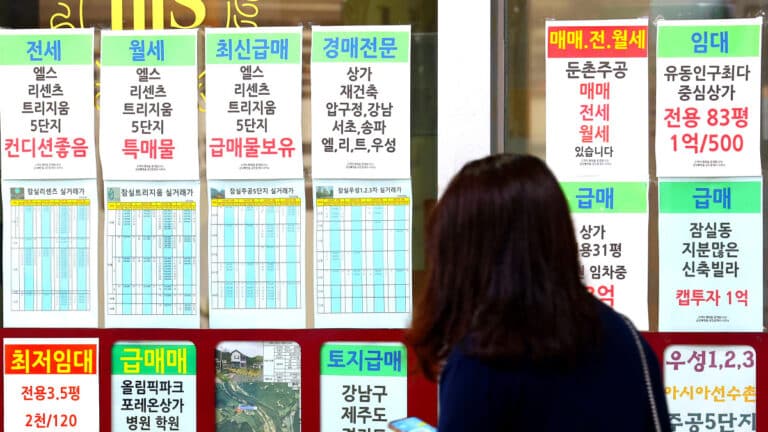 서울 대출 규제 일본 버블