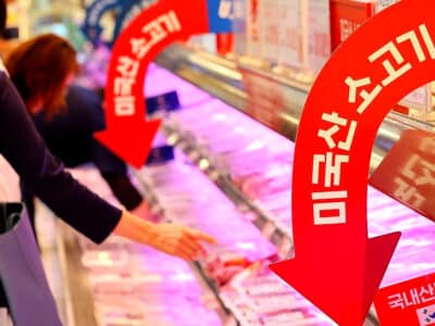 한미 통상협상