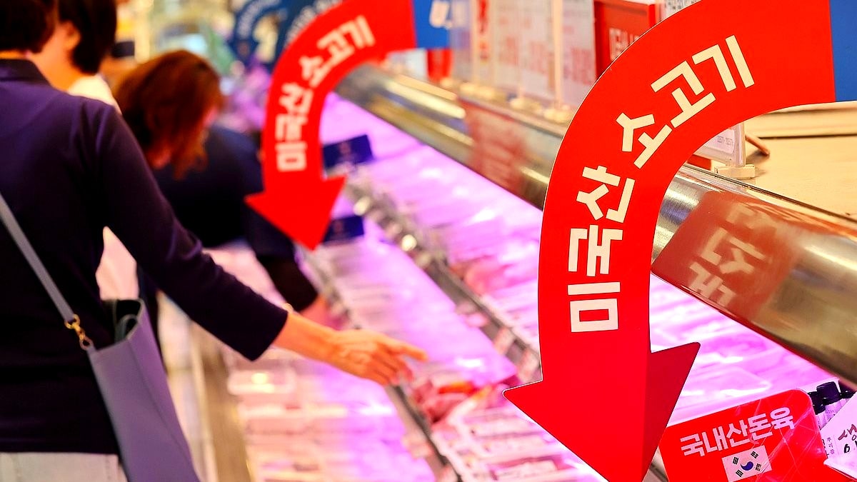 한미 통상협상