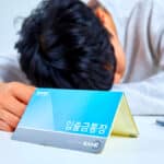 주가조작