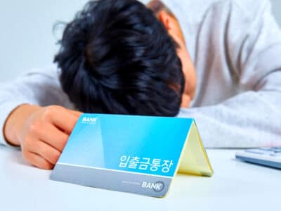 주가조작