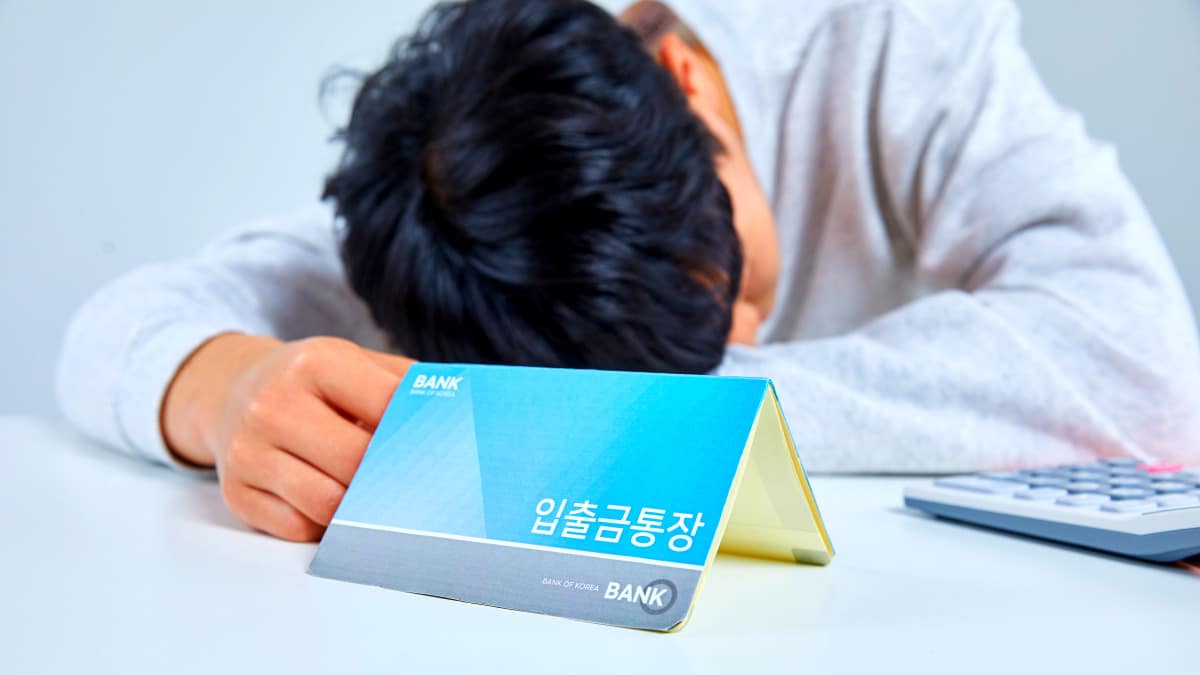 주가조작