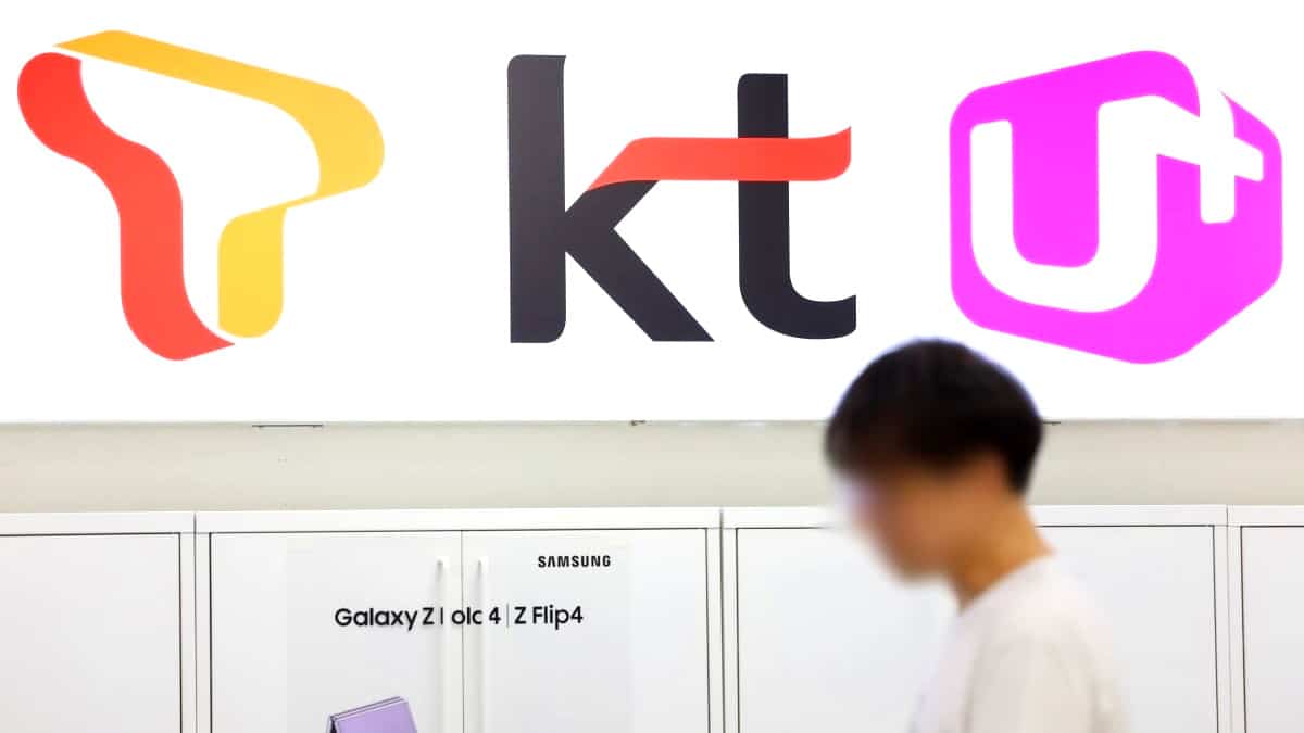 단통법