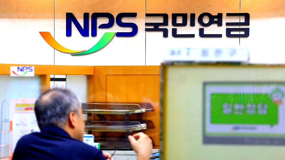 국민연금