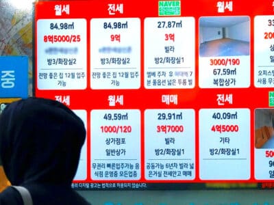 서울 월세