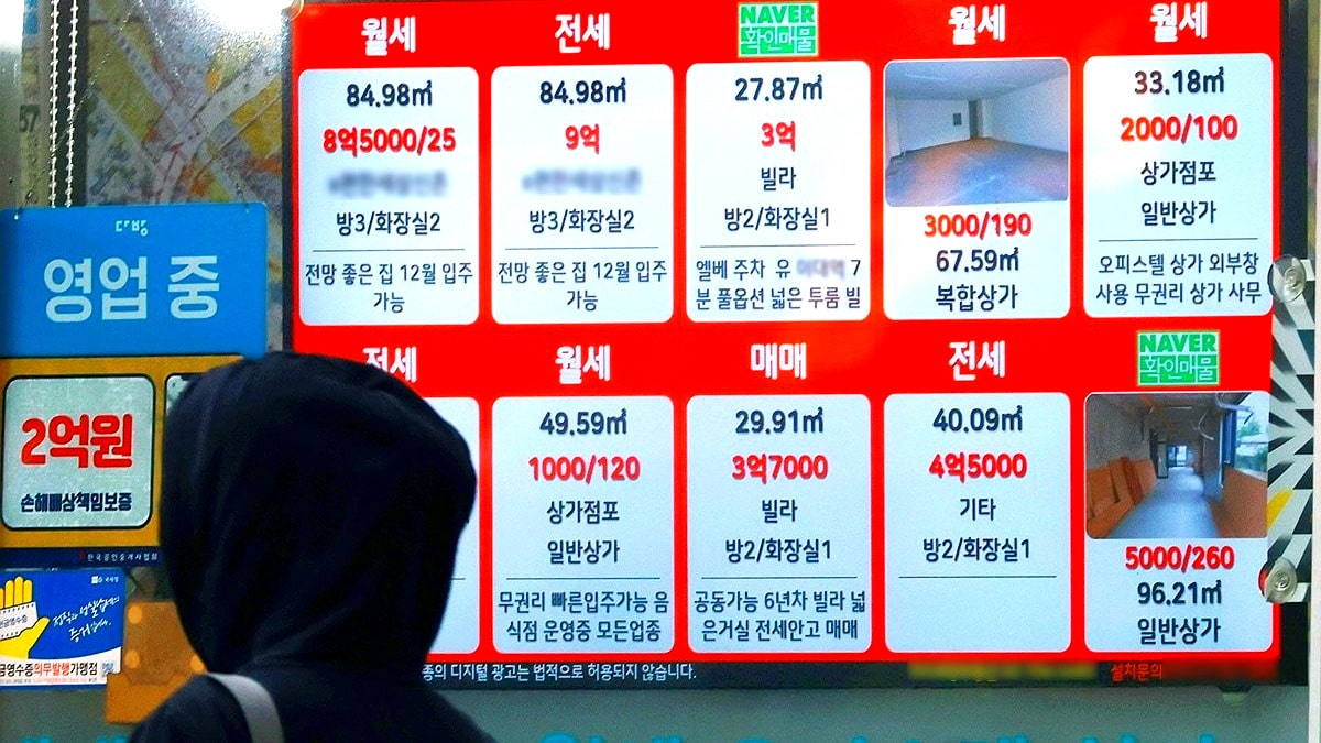 서울 월세