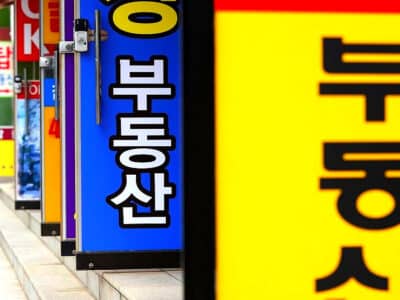 전세사기