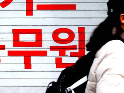 공무원 임금