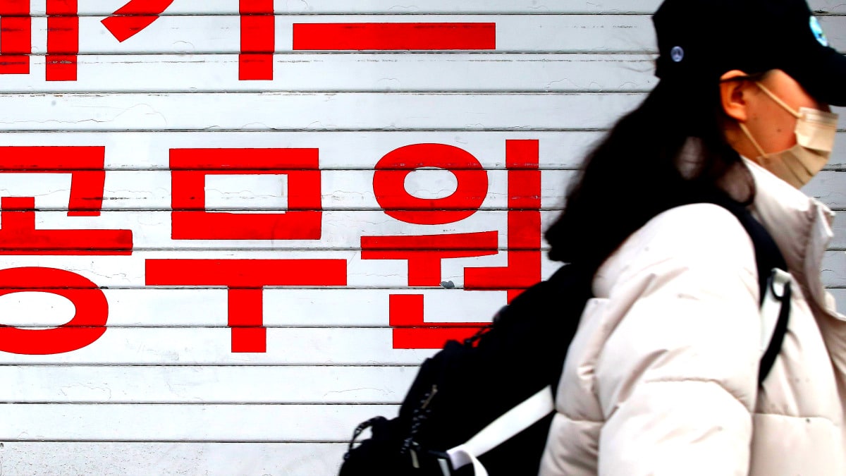 공무원 임금