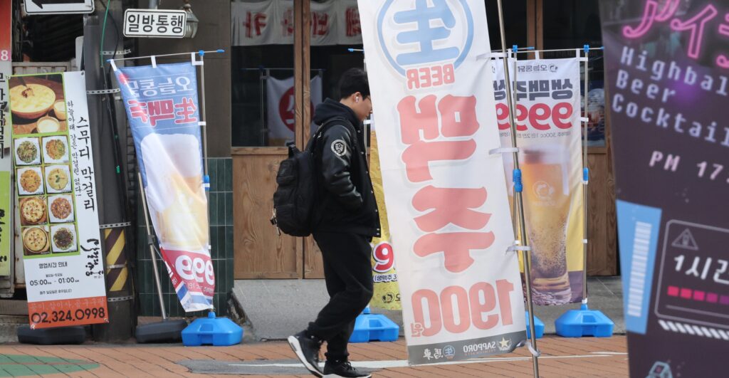 "일 끝나고 한잔 했는데 어쩌나"...하루의 낙이던 서민들 '날벼락' 6 외식