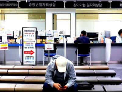 경제적 독립