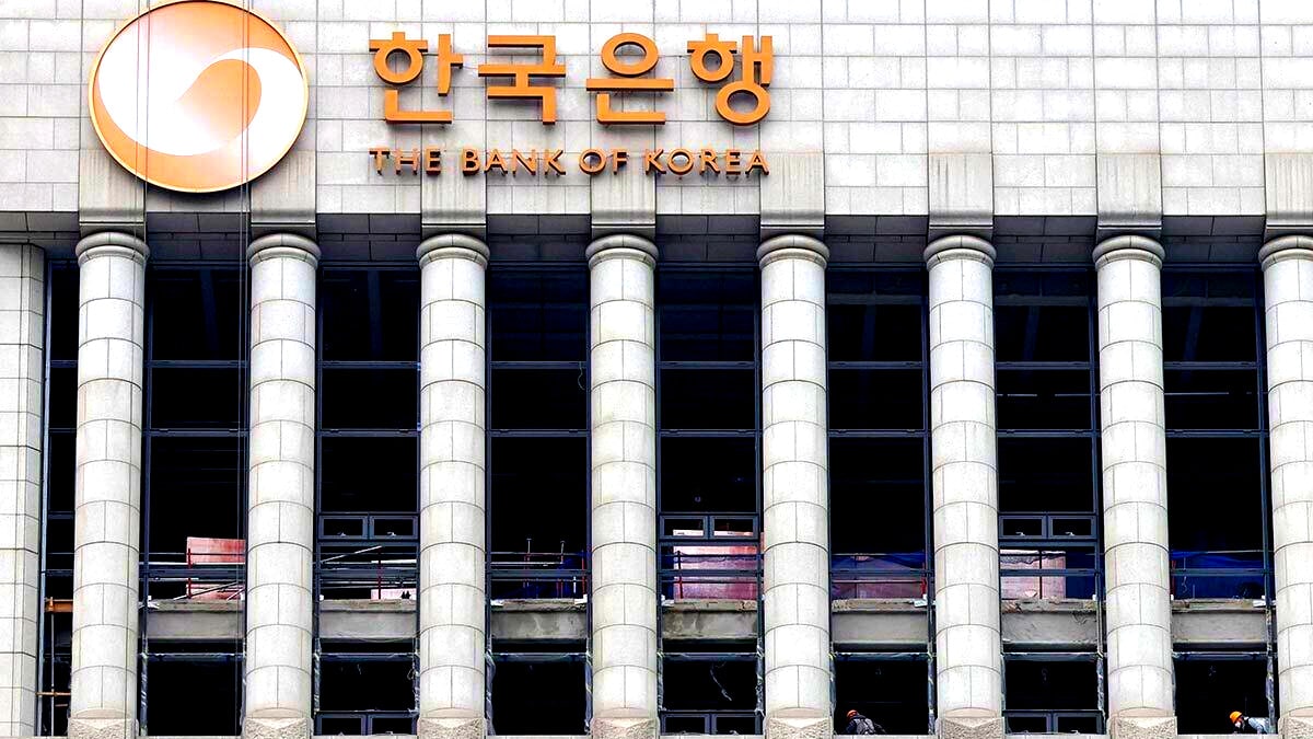 한국은행