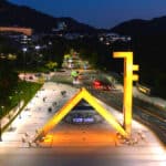 서울대
