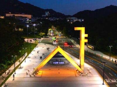 서울대