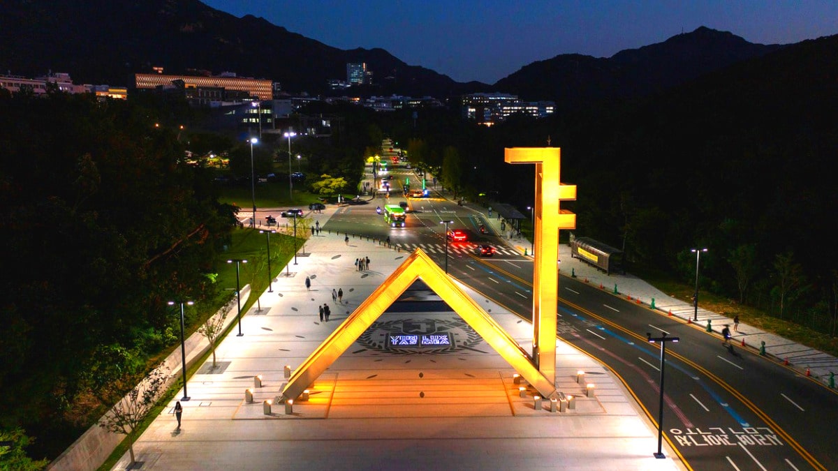 서울대