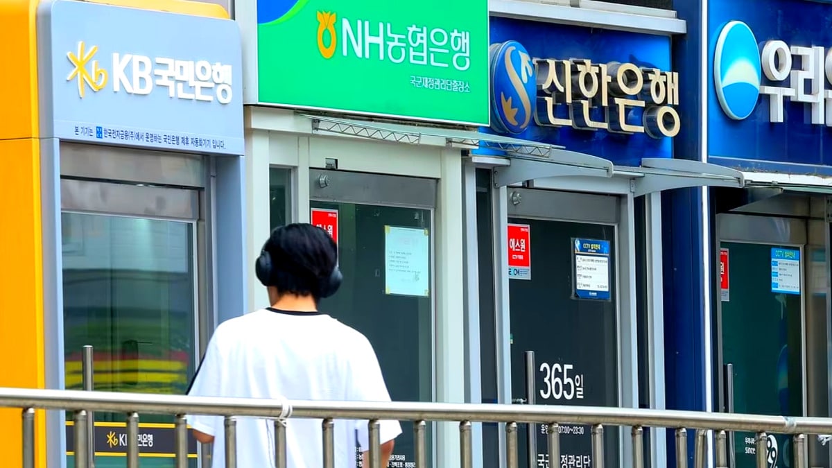 빚 탕감 정책