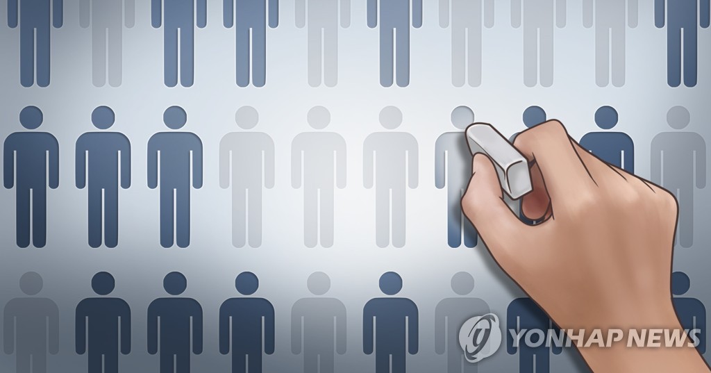 "이대로는 큰일 난다" 한국 언급한 '깜짝' 보고서… 이유 보니 '맙소사' 4 한국