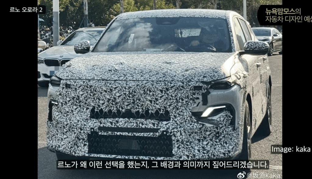 르노 오로라2 가격