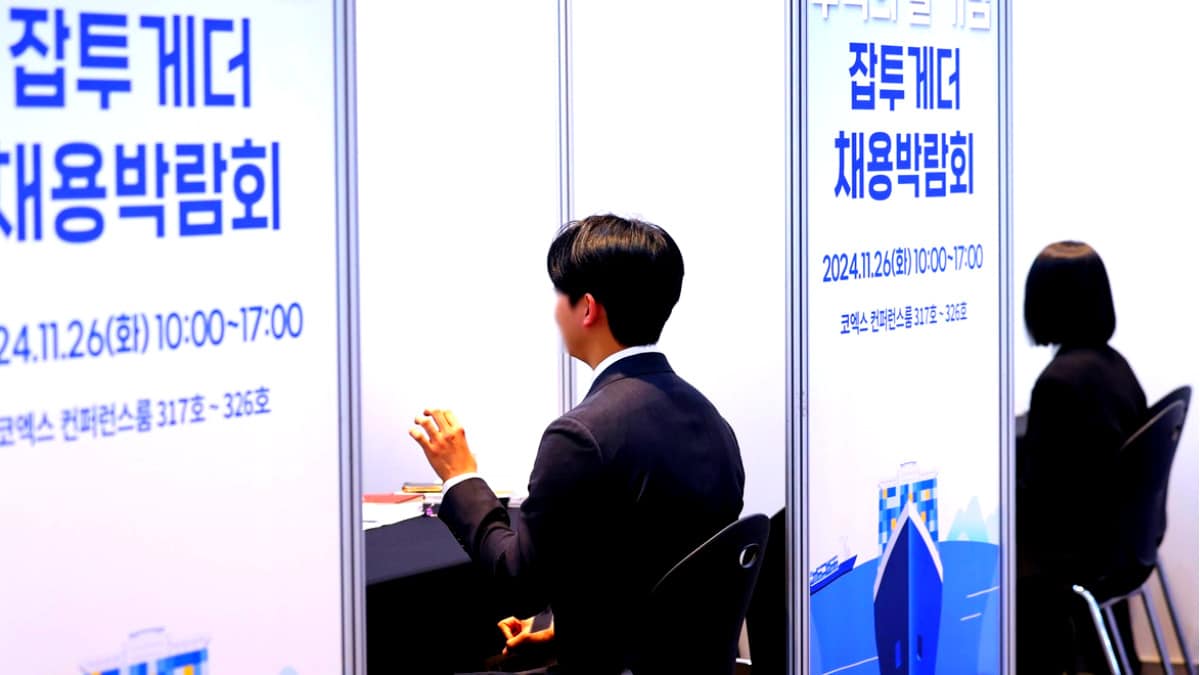 세대 역전