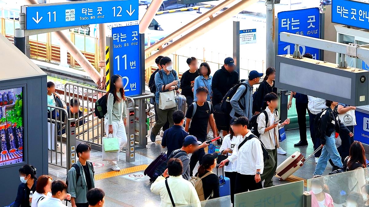 지방 관광