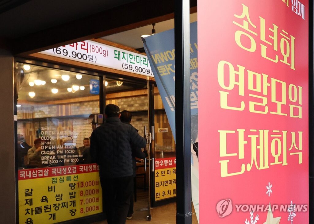 철석같이 믿었는데 "완전히 놀아났다"... 한 달 만에 '104억' 털린 사장님 '망연자실' 4 노쇼