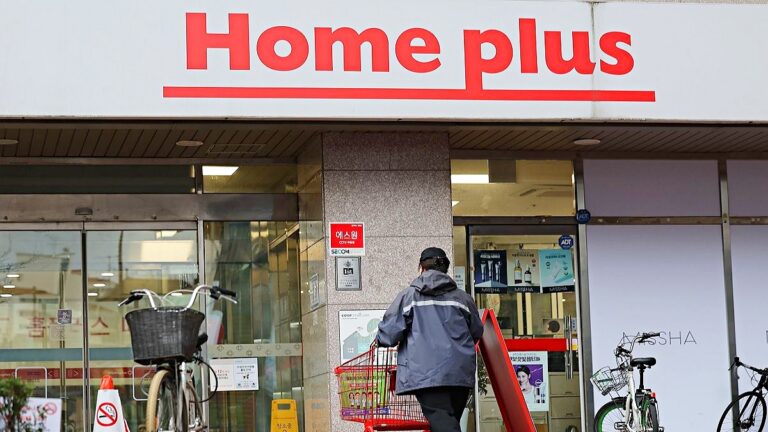 홈플러스