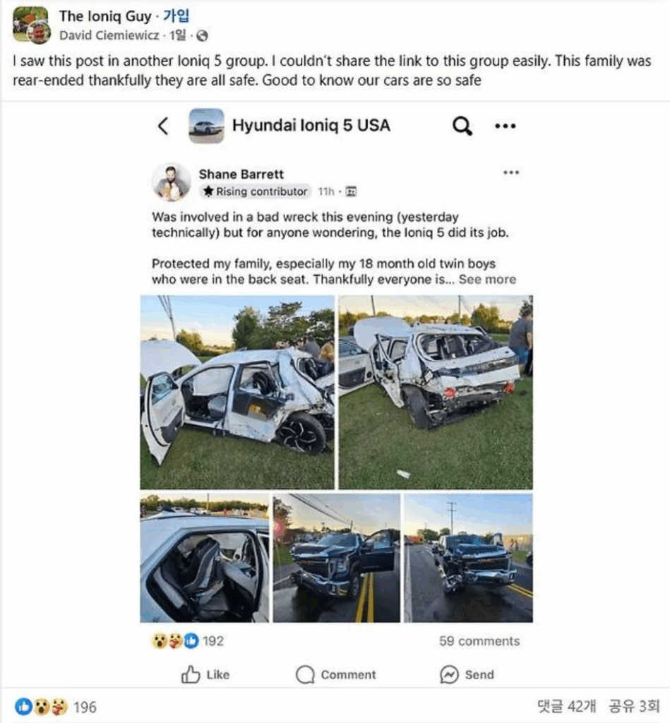 싹쓸이 중이라더니 "속도 미쳤다"…현대차·기아의 질주에 경쟁사들 '초비상' 3 현대차 아이오닉 5 안전성