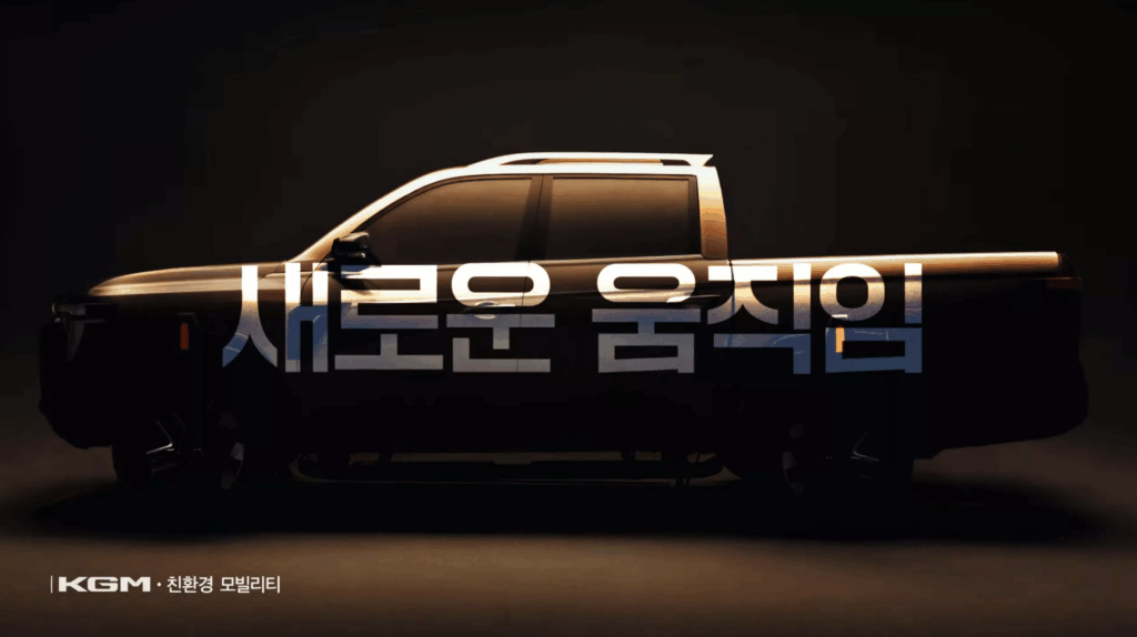 아빠들 기다리던 국산 픽업 "드디어 공개"…디자인 본 아빠들 '술렁', 왜? 3 KGM Q300 제원