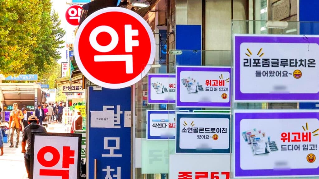 비만