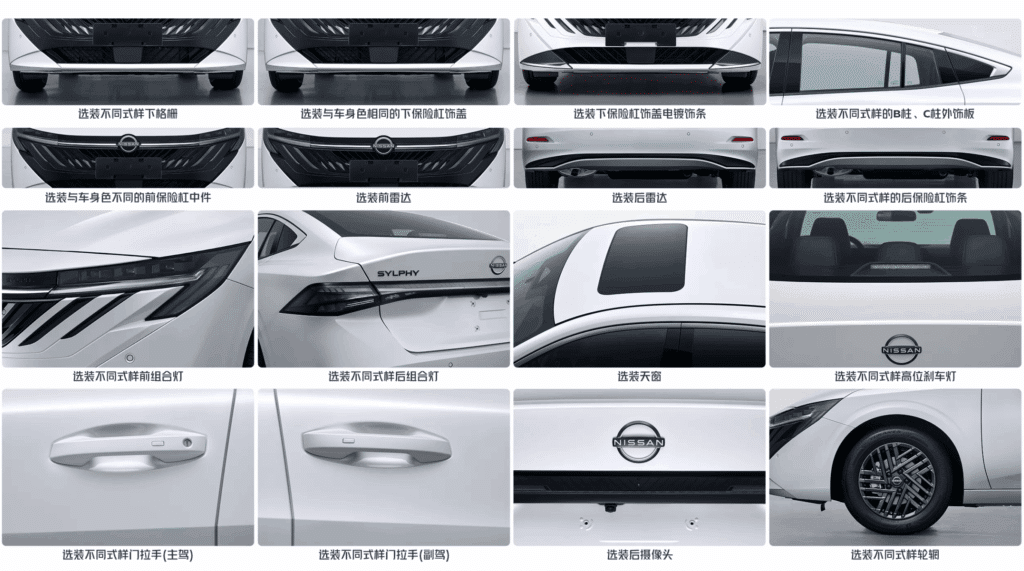 "이 차 마저 망하면 끝장"… 사활 걸고 만든 신형 세단, 디자인 보니 '반전' 3 2026 닛산 실피 제원