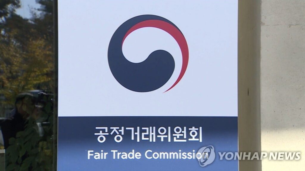 값싸다 싶더니 '날벼락' "달콤한 유혹에 다 속았다"…수법 공개되자 '공분' 3 허위 할인 광고
