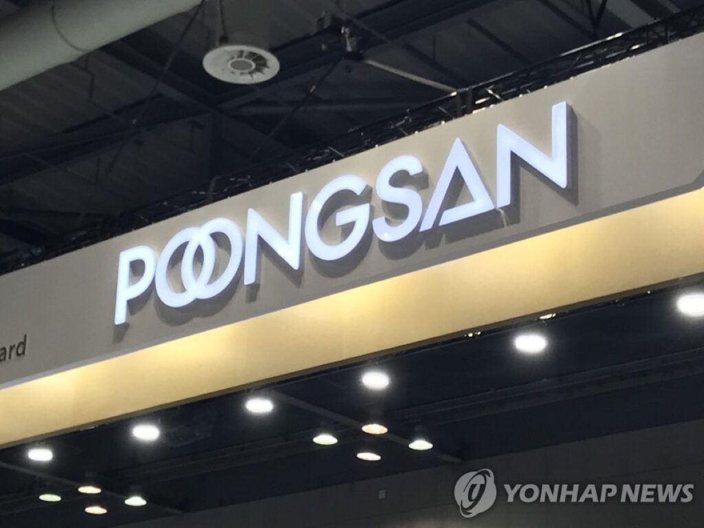 K-방산의 히든카드? "여기 없으면 포방부 다 멈춘다"…기대감에 '들썩' 2 풍산