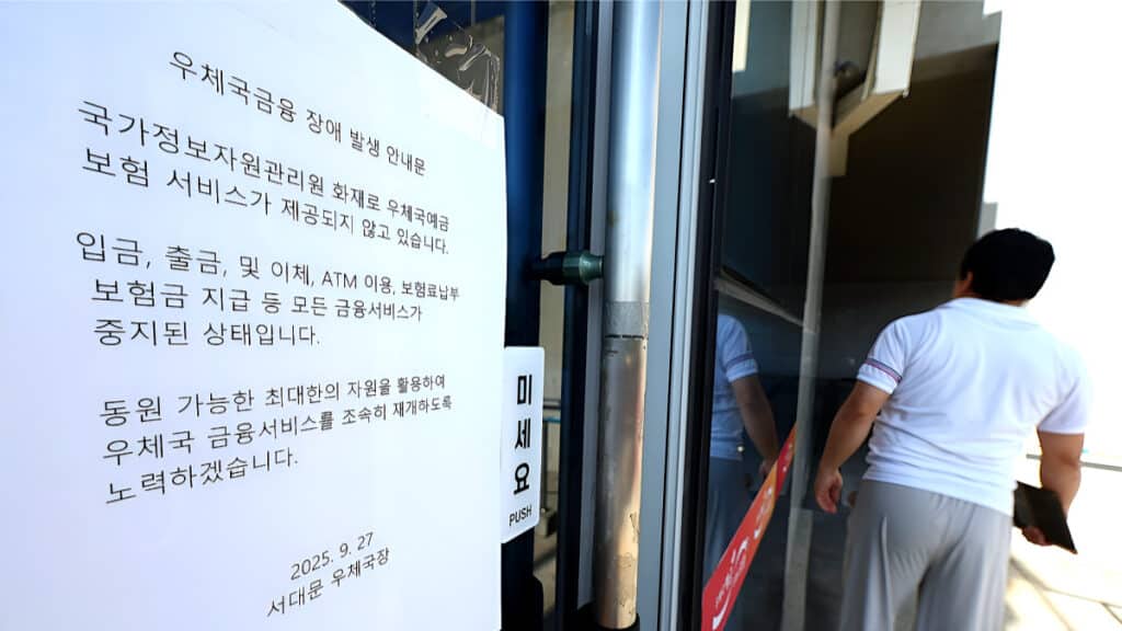 3년 전 악몽이 또 다시? "카카오 보고도 정신 못 차렸나"… 결국 터질 게 터졌다 1 정부 전산망 마비