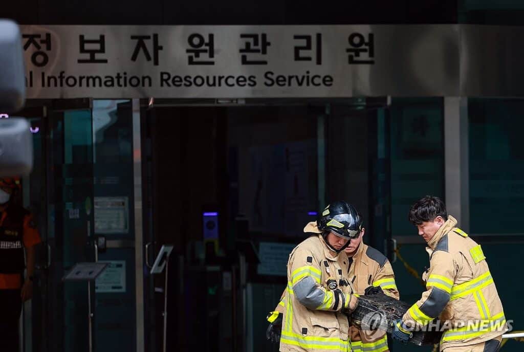 정부 전산망 마비