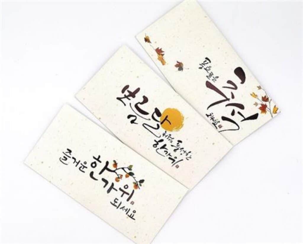 추석 여행 트렌드