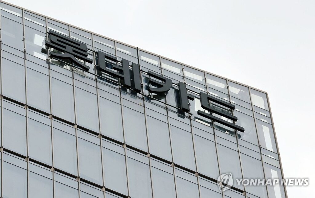 "297만 명 털렸는데 겨우 이거?"… 롯데카드 '황당' 보상안에, 국민들 '분노 폭발' 4 롯데카드