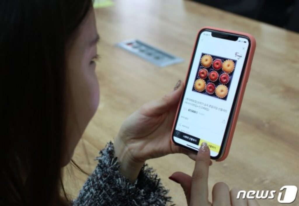 모바일 상품권 환불