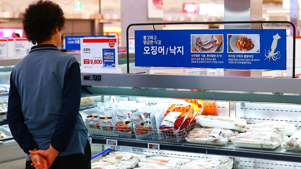 이마트 할인