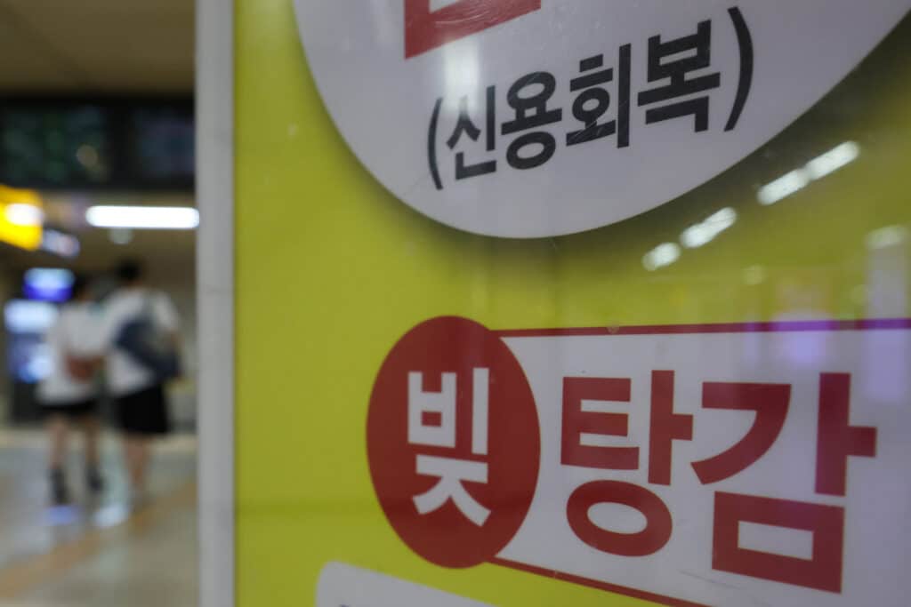 "평생 못 갚을 줄 알았는데" 드디어 숨통 트였다… 벼랑 끝 서민들 '화색' 4 채무조정