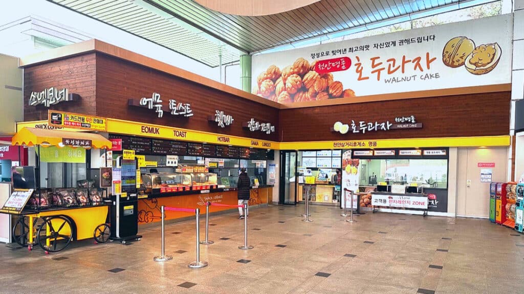 휴게소 음식 가격