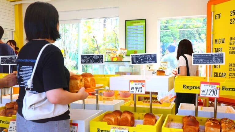 가루쌀 빵 할인