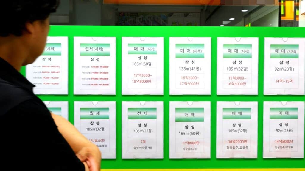 부동산 대책 서민 주거 불안