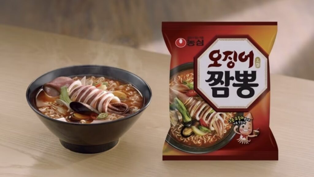라면