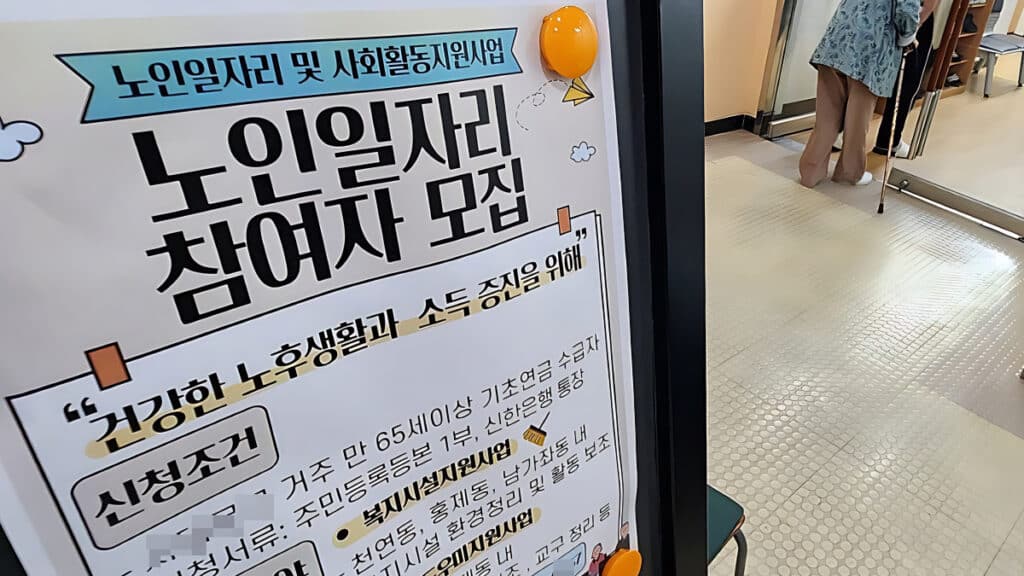 5060 Generation Stock Investment (8)