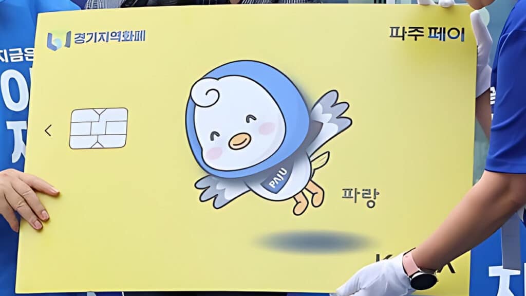 Basic Livelihood Security Grant (3)